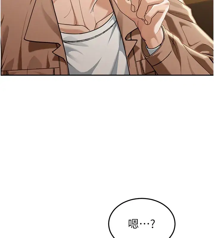 第2話-散發情色氣息的巨乳