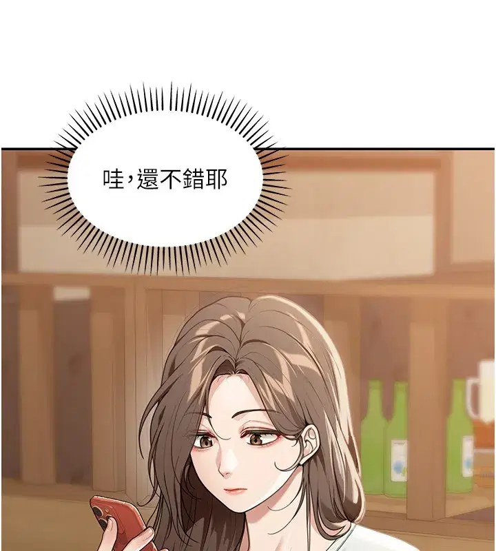 第2話-散發情色氣息的巨乳