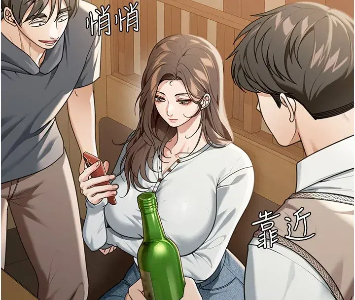 第2話-散發情色氣息的巨乳