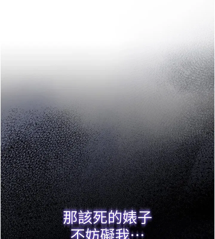 第2話-散發情色氣息的巨乳