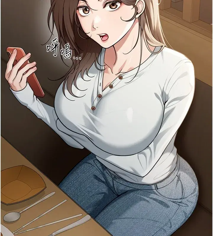 第2話-散發情色氣息的巨乳