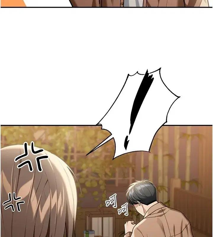 第2話-散發情色氣息的巨乳