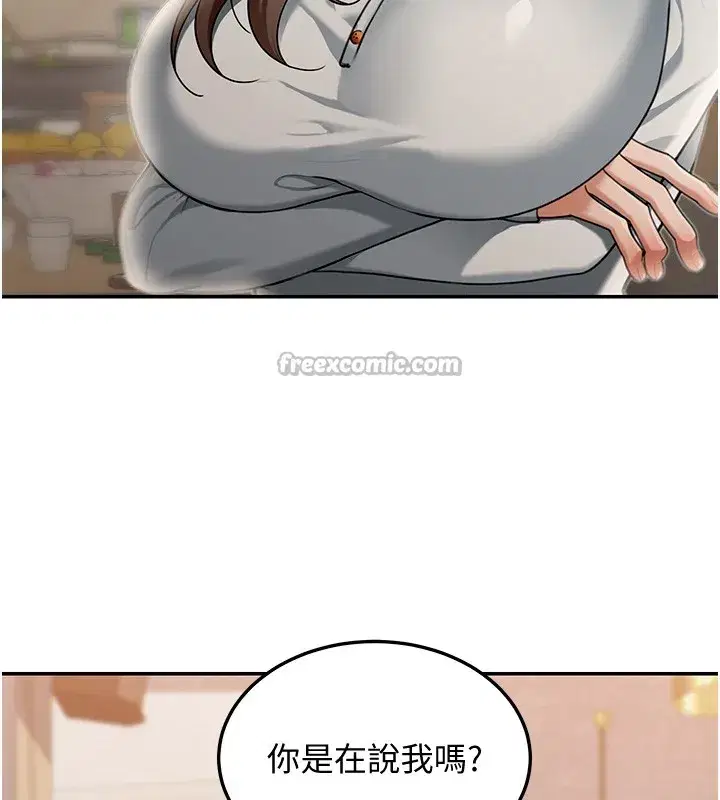 第2話-散發情色氣息的巨乳