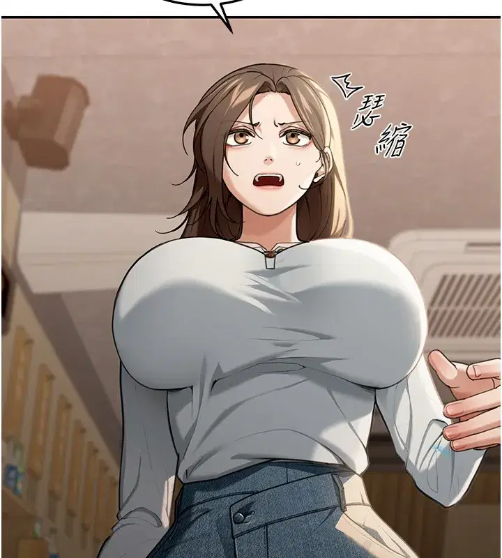 第2話-散發情色氣息的巨乳