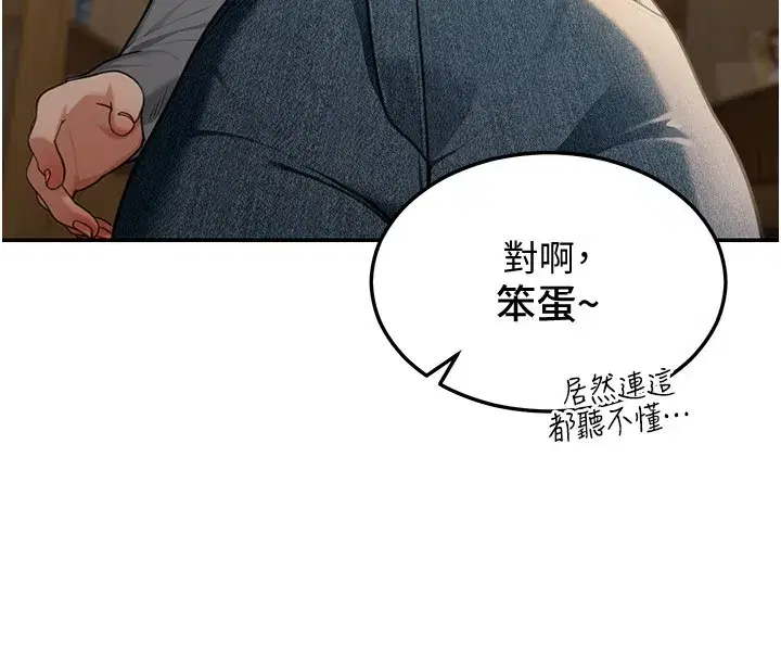 第2話-散發情色氣息的巨乳