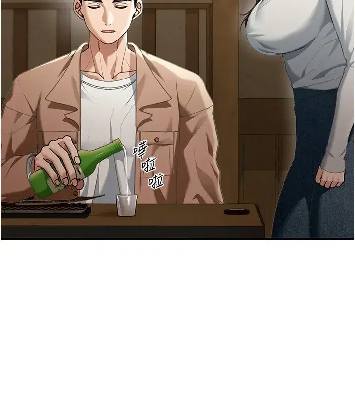 第2話-散發情色氣息的巨乳