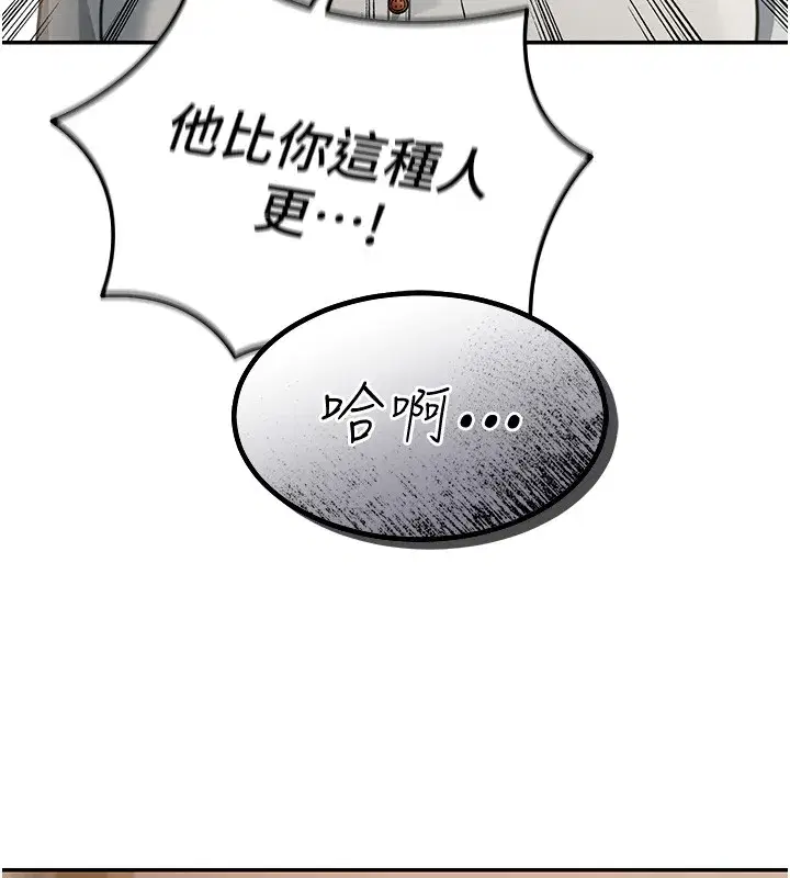 第2話-散發情色氣息的巨乳