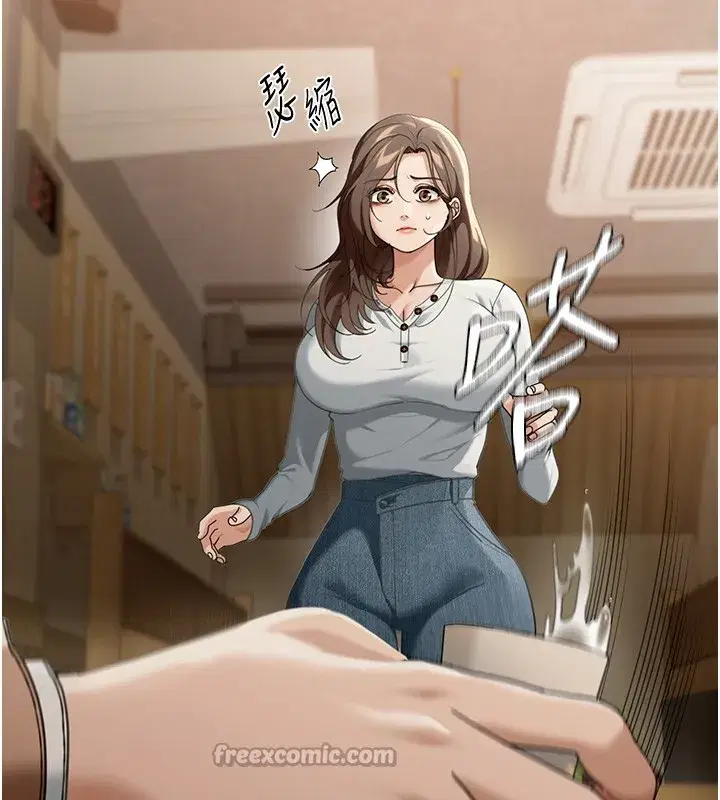 第2話-散發情色氣息的巨乳