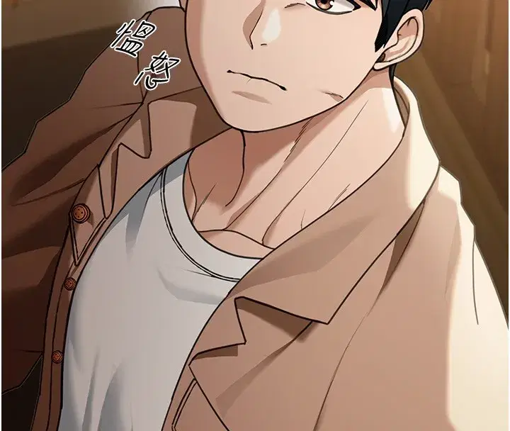 第2話-散發情色氣息的巨乳