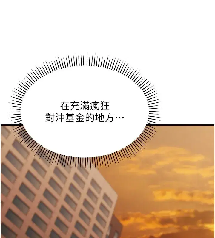 第2話-散發情色氣息的巨乳