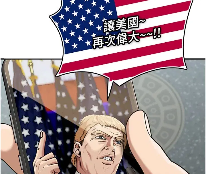 第2話-散發情色氣息的巨乳