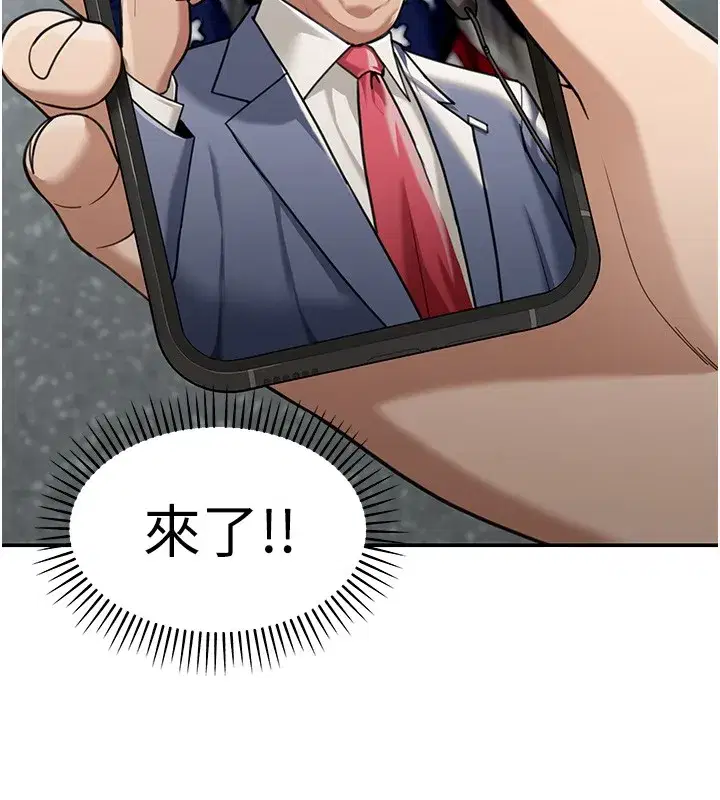 第2話-散發情色氣息的巨乳