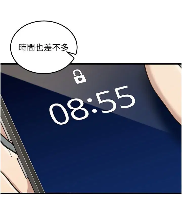 第2話-散發情色氣息的巨乳