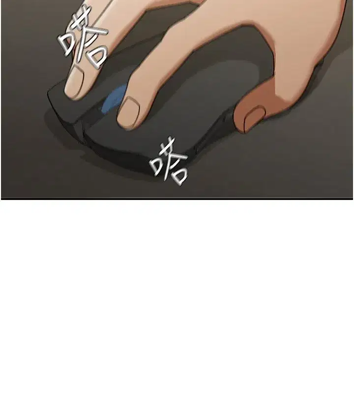 第2話-散發情色氣息的巨乳