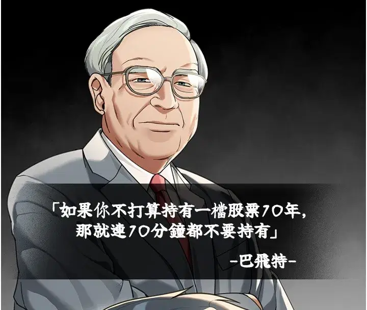 第2話-散發情色氣息的巨乳