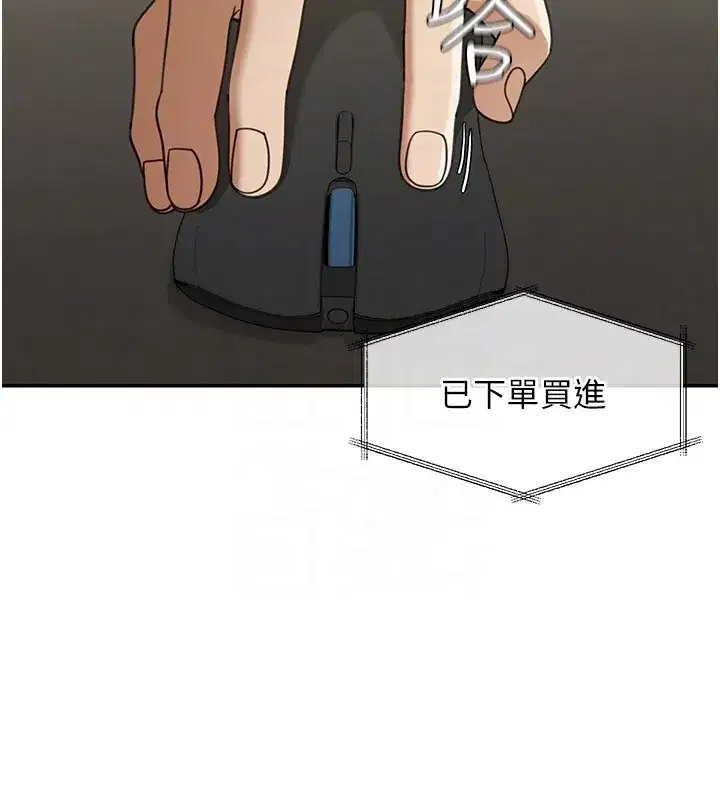 第2話-散發情色氣息的巨乳