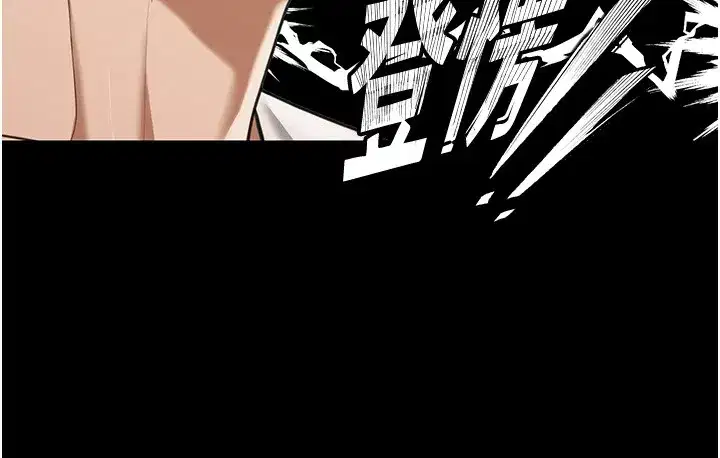 第2話-散發情色氣息的巨乳