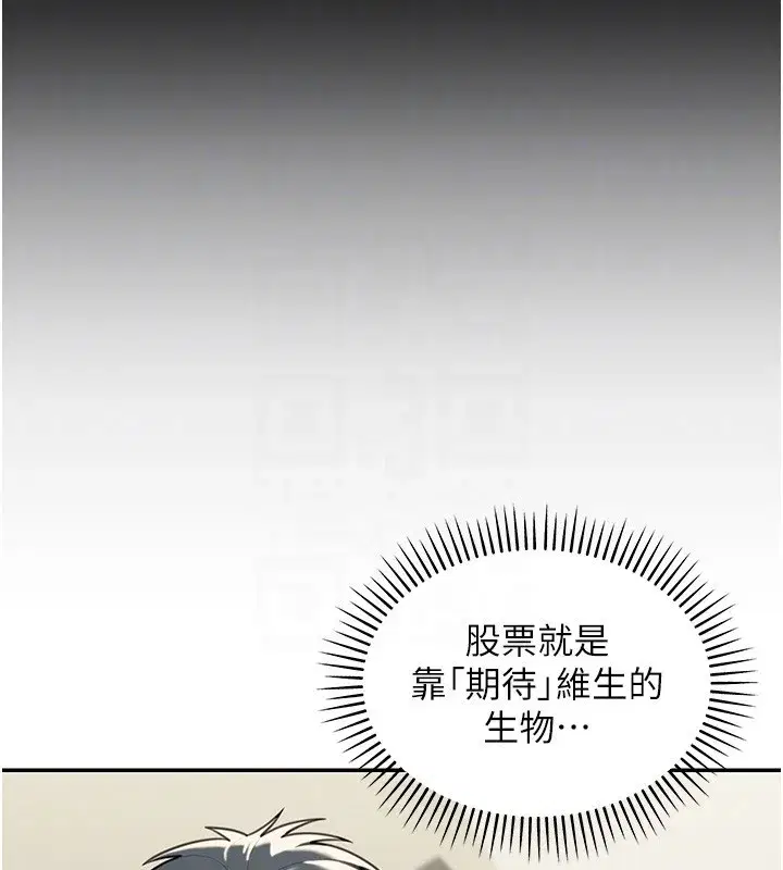 第2話-散發情色氣息的巨乳