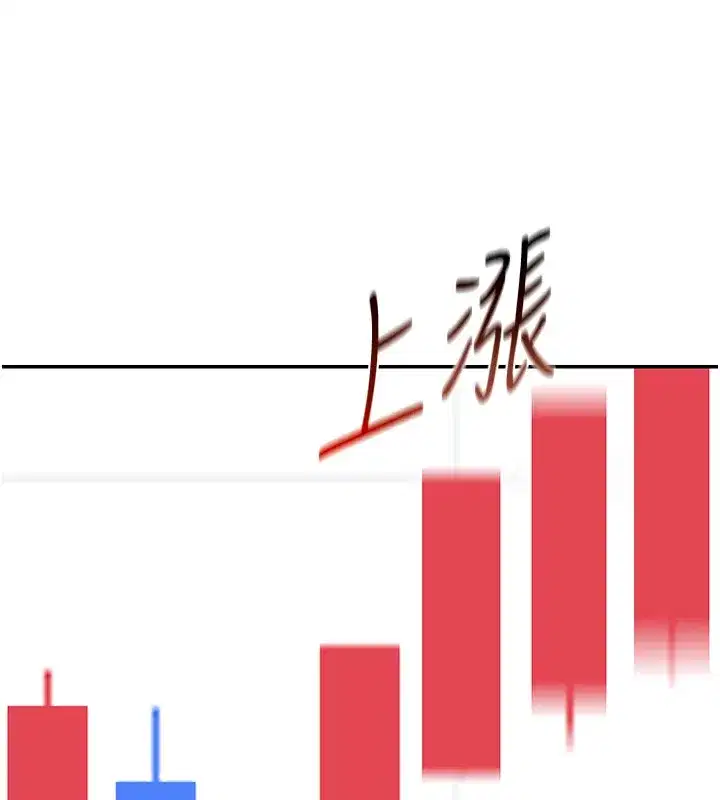 第2話-散發情色氣息的巨乳