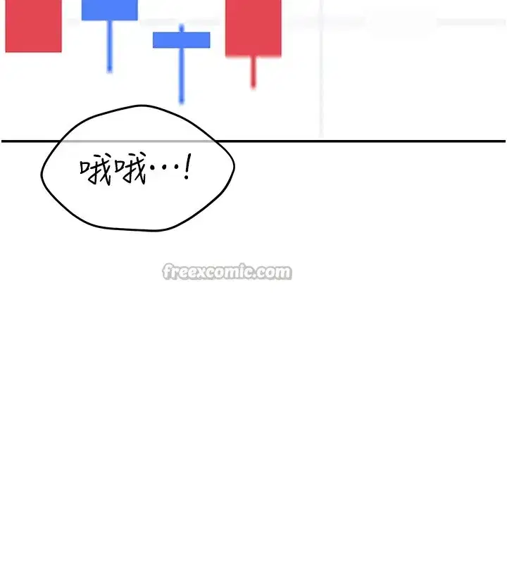 第2話-散發情色氣息的巨乳