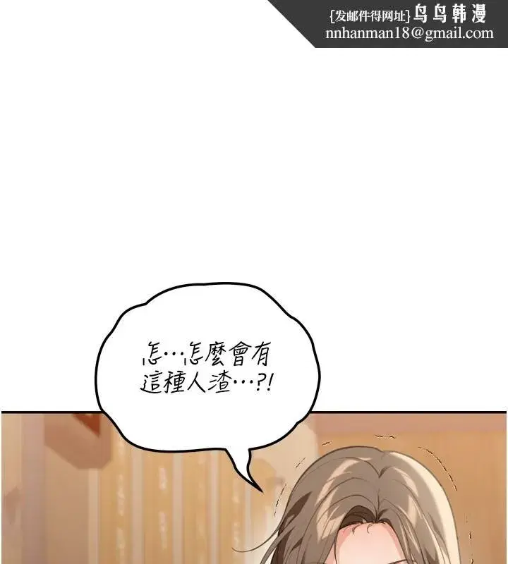 第3話-剛成熟的鮑魚滋味如何_