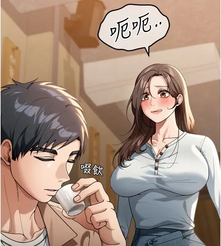 第3話-剛成熟的鮑魚滋味如何_