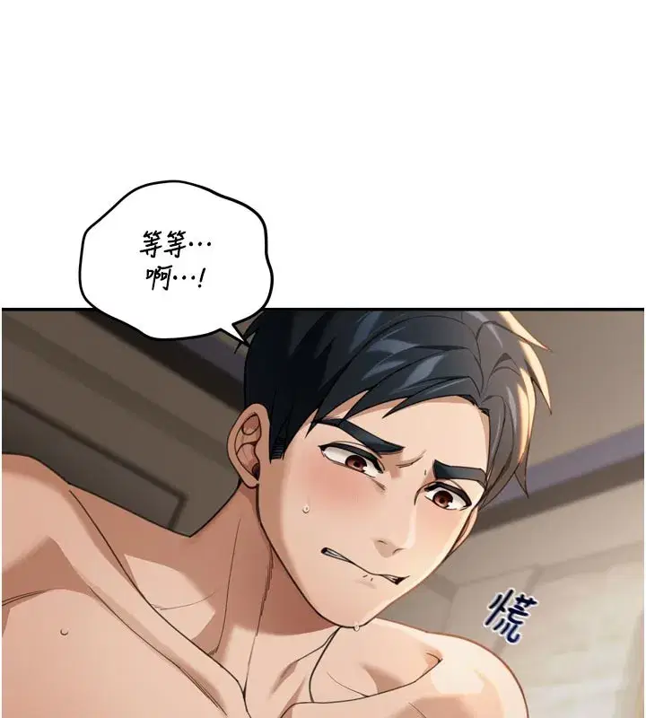 第3話-剛成熟的鮑魚滋味如何_