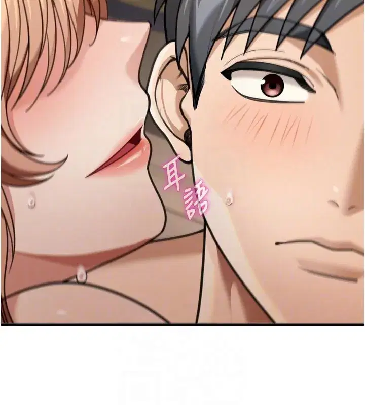 第3話-剛成熟的鮑魚滋味如何_