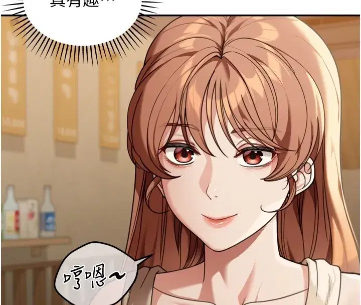 第3話-剛成熟的鮑魚滋味如何_