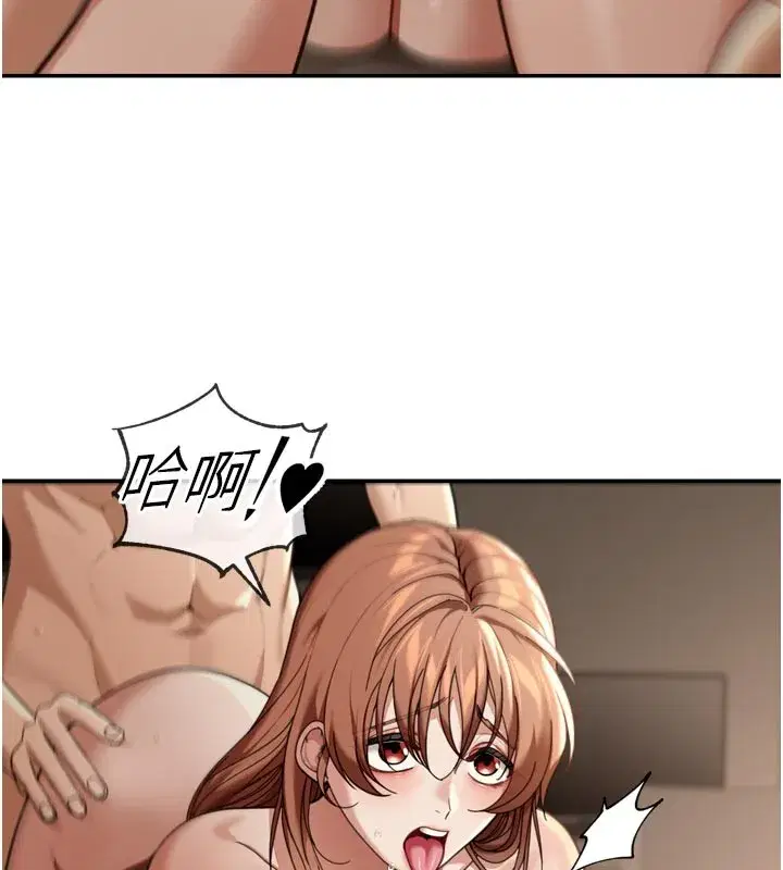 第3話-剛成熟的鮑魚滋味如何_