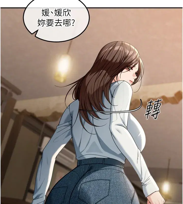 第3話-剛成熟的鮑魚滋味如何_