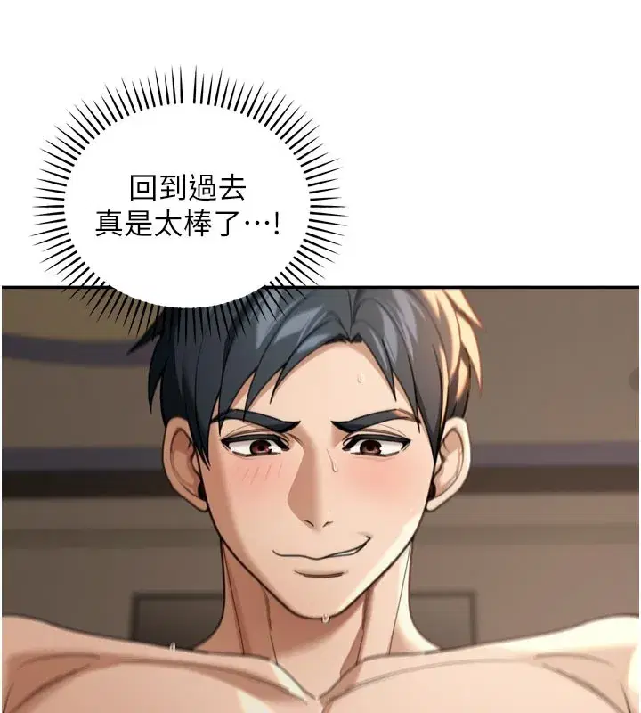 第3話-剛成熟的鮑魚滋味如何_