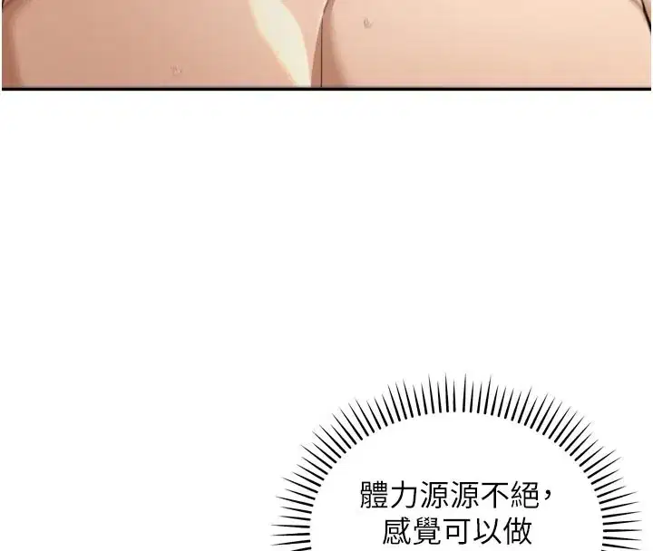 第3話-剛成熟的鮑魚滋味如何_