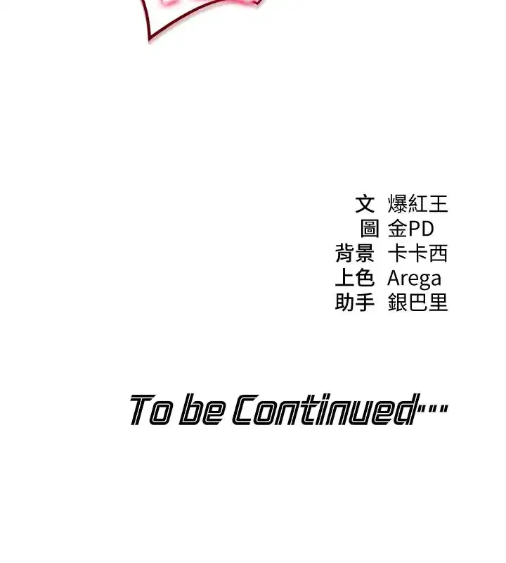 第3話-剛成熟的鮑魚滋味如何_