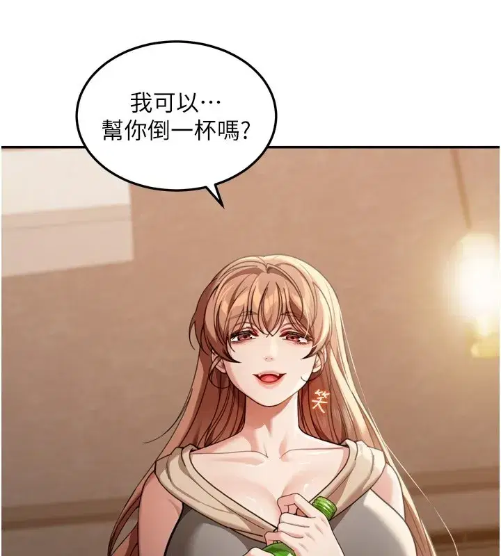 第3話-剛成熟的鮑魚滋味如何_