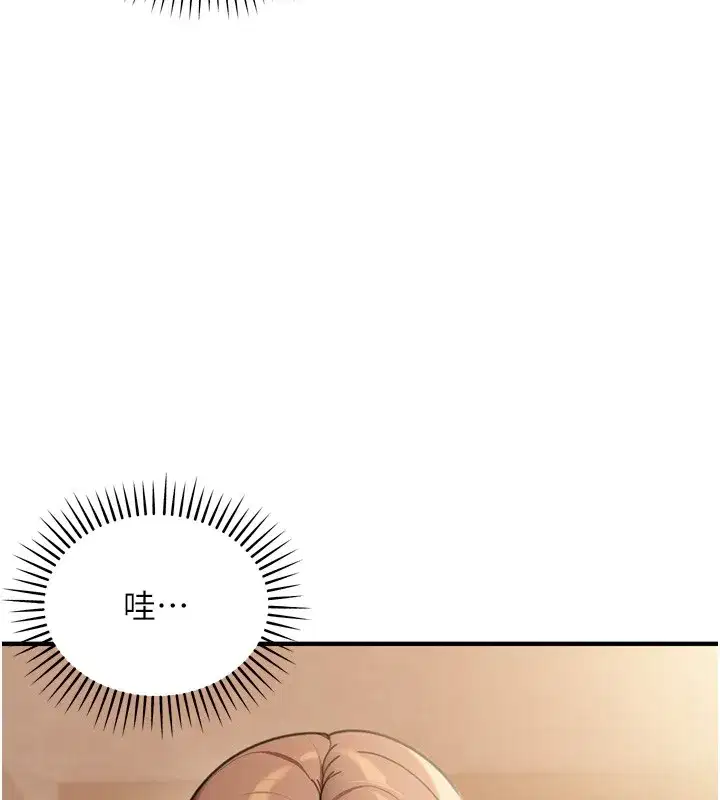 第3話-剛成熟的鮑魚滋味如何_