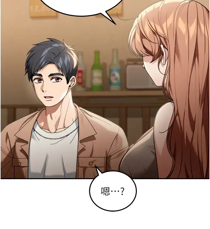 第3話-剛成熟的鮑魚滋味如何_