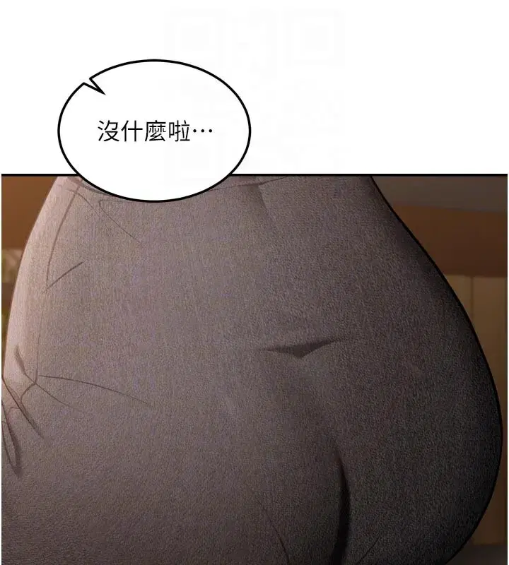 第3話-剛成熟的鮑魚滋味如何_