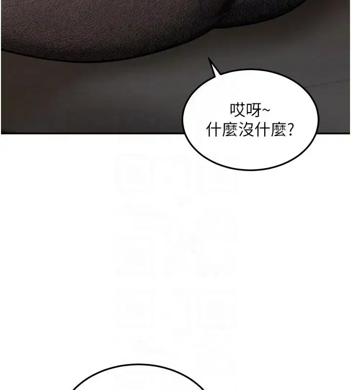 第3話-剛成熟的鮑魚滋味如何_