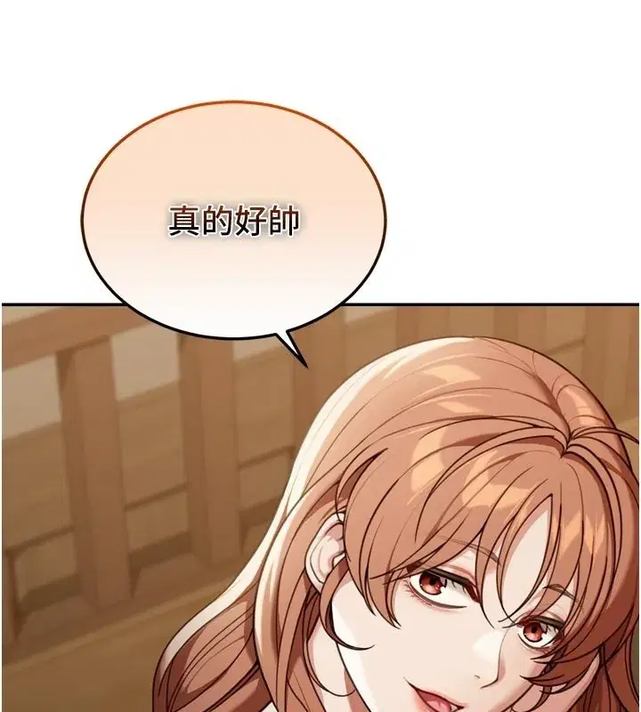 第3話-剛成熟的鮑魚滋味如何_