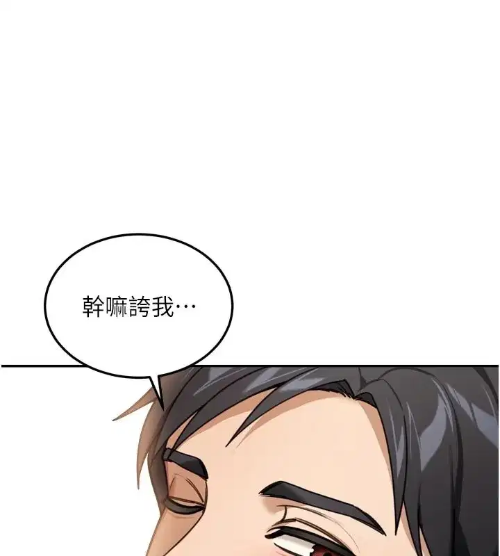 第3話-剛成熟的鮑魚滋味如何_