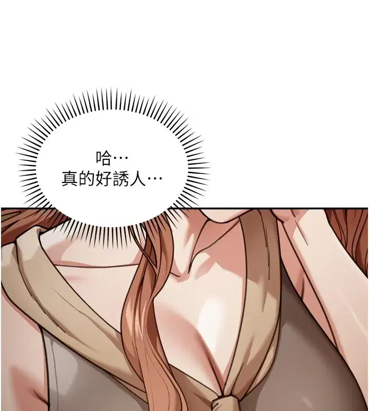 第3話-剛成熟的鮑魚滋味如何_