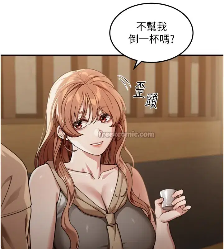 第3話-剛成熟的鮑魚滋味如何_