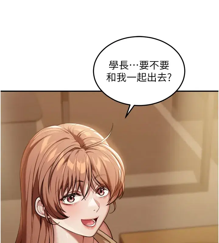 第3話-剛成熟的鮑魚滋味如何_