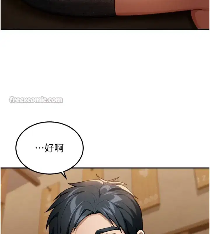 第3話-剛成熟的鮑魚滋味如何_