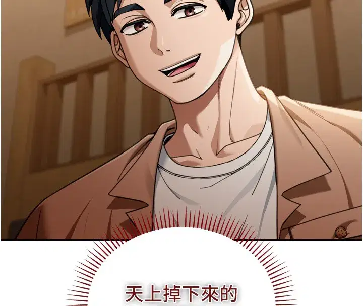 第3話-剛成熟的鮑魚滋味如何_