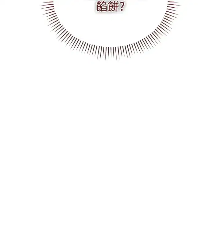 第3話-剛成熟的鮑魚滋味如何_