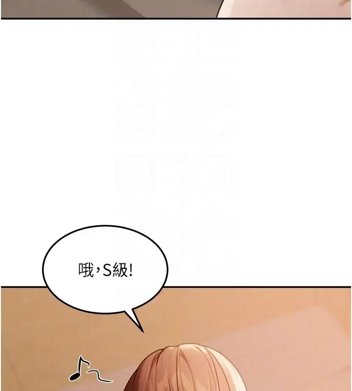 第3話-剛成熟的鮑魚滋味如何_