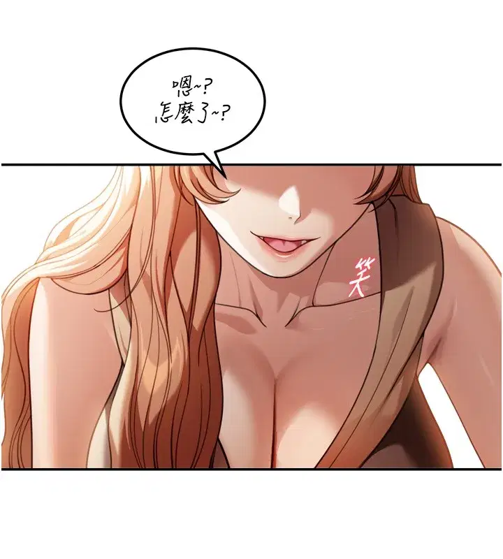 第3話-剛成熟的鮑魚滋味如何_