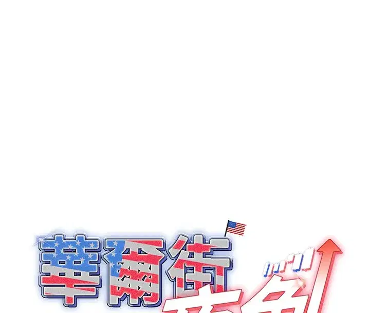 第3話-剛成熟的鮑魚滋味如何_